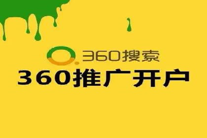 百度竞价排名服务：助力中小企业快速发展
