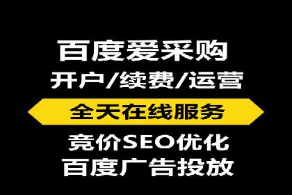 信息流开户全攻略：轻松实现开户